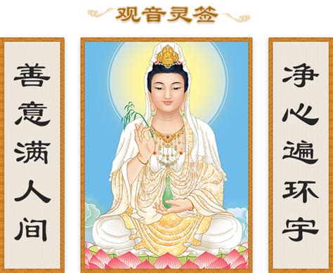 观音灵签62签解签事业,观音灵签62问事业变动