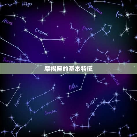 12月29日座,12月29日出生的最厉害